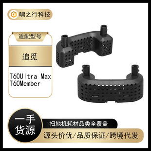 �m��׷Ғϴ�ؙC���T60Ultra Max T60Member��ˮ������г���ģ�K