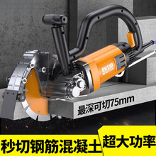 无刷开槽机单片切割机无尘水电安装墙壁混凝土线槽切割神器亚马逊