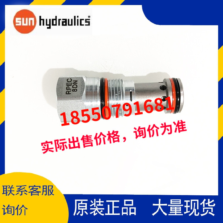 SUN 美国原装 平衡滑阀RPEC-8DN/8WN  RPEC 8DN/8WN 现货其他阀门