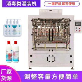 灌装机械;封口机械;冲瓶机