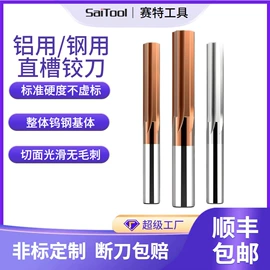 铣刀;雕刻刀;铣削刀片