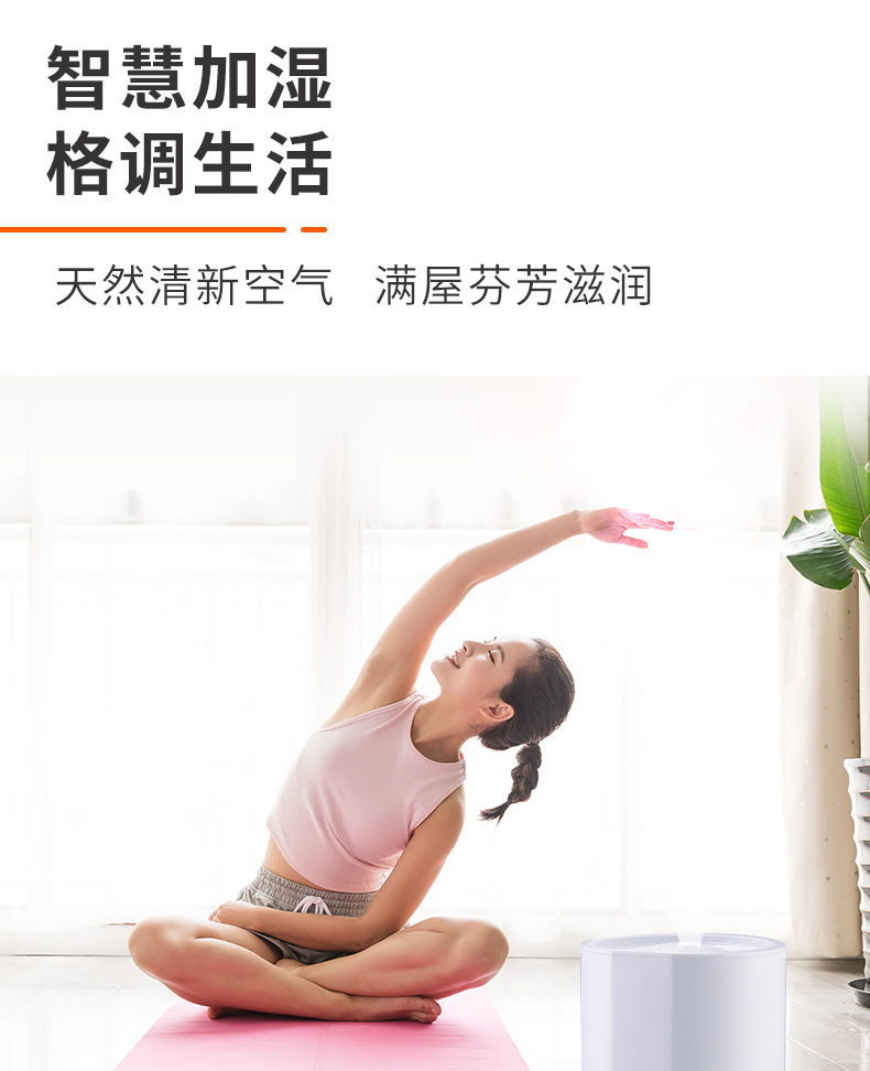 加湿器
