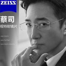 超轻纯钛无边框近视眼镜商务男士款网上专业配镜无框防蓝光眼镜架