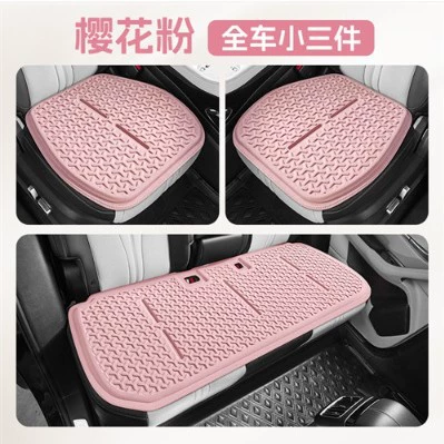 Специальная автомобильная подушка BYD Song PLUS для всех сезонов, летняя прохладная дышащая гелевая подушка из ледяного шелка, маленькая, три штуки