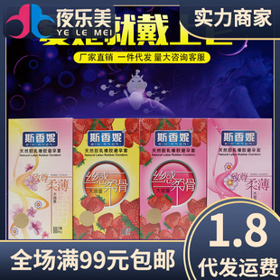 ˹���ݽz���Ử10֧�b��ȫ�׽z��ˮ��ζ������ ������Ʒһ��؛Դ