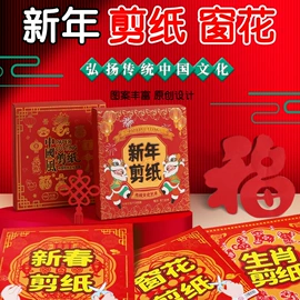 复印纸;画纸、画布;拼插类玩具