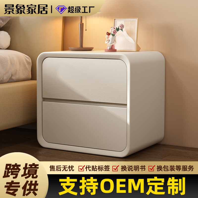 Mesita de noche para dormitorio, cajón multifuncional de madera maciza de lujo, gabinete de almacenamiento creativo estilo crema.