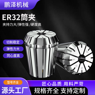 ER�A�^�߾���㊵���̙CER20�߾��ȏ���㊊A�^CNC��̙C���؊A�^