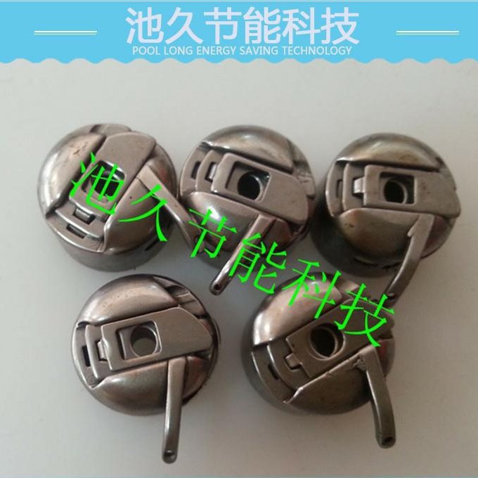 供应缝纫设备配件 1850好的梭壳  钉扣机系列