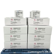 复配着色乳化剂液体白色2kg 5kg 20kg/箱