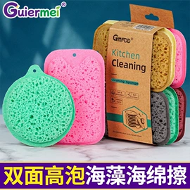 海绵擦;抹布、百洁布;沐浴球浴擦