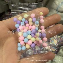 小袋装泡沫颗粒泡沫球 玛卡龙色泡沫球泡沫珠 diy材料史莱姆填充