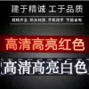 Customized red watch sticker outdoor high-gloss waterproof 220v-customized For other sizes, please contact online customer service