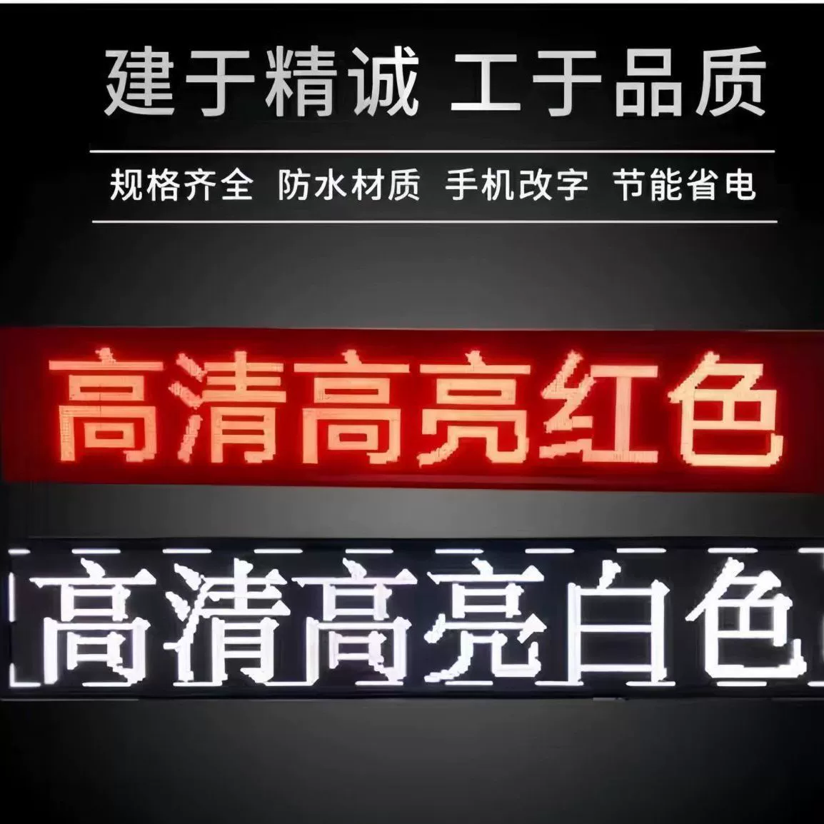 LED-дисплей с разворачивающимся текстом экран, электронный LED-экран, цветной дверной билборд, мобильные субтитры, для наружной установки, водонепроницаемый