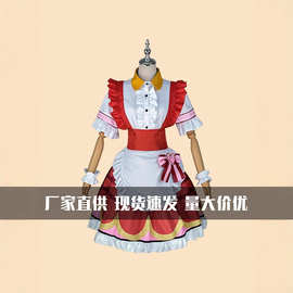 星野露比女仆装全套cos服二次元粉色女仆装制服性感角色扮演服装