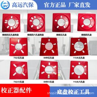 �ߓPƷ��У�������m�P���¿���A��У����֧�ܷ��m�P���x�M�ϰ��]