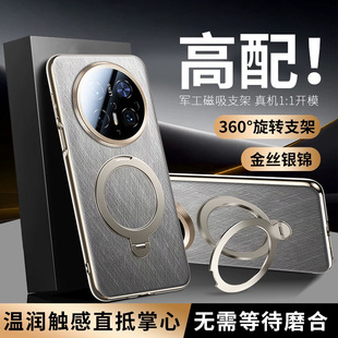 �m���A��mate80�֙C��mate70pro���������D֧��80promax��z�y�\