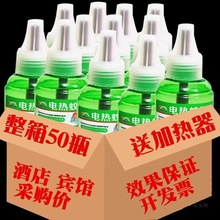 ���l늟�����ҺҺ�������oζ���Һ�Ƶ��e�^����Һ�w��