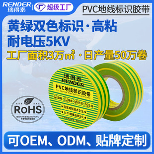pvc늚��z���ӵؾ��S�G�pɫ늹��z����ճ�^����ˮ��z��