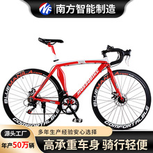 700C工厂定制批发公路山地自行车成人通勤车轻便弯把山地车