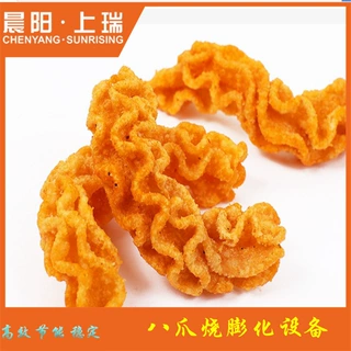八爪烧膨化机八爪鱼膨化机械机器烧设备休闲食品设备
