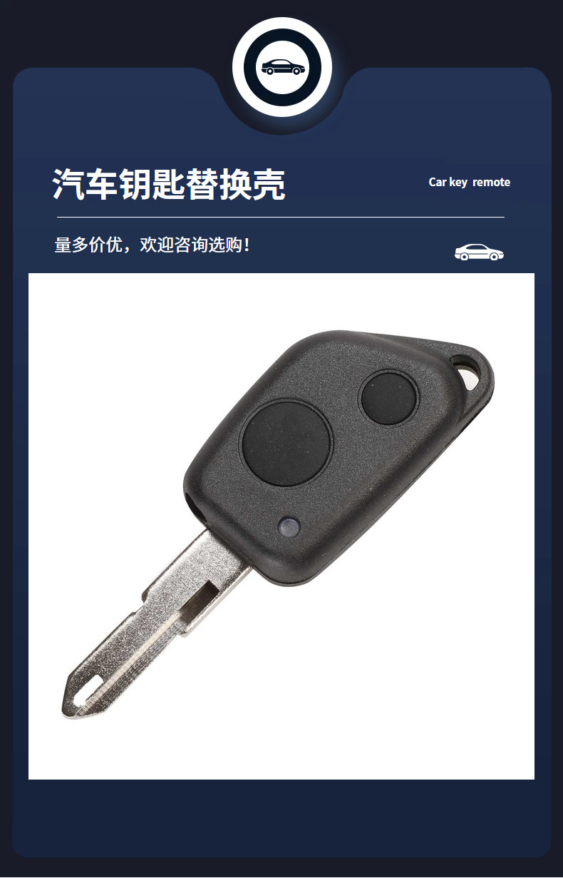 Suitable for Peugeot 206306205 Citroen C3C4 car key remote control replacement shell