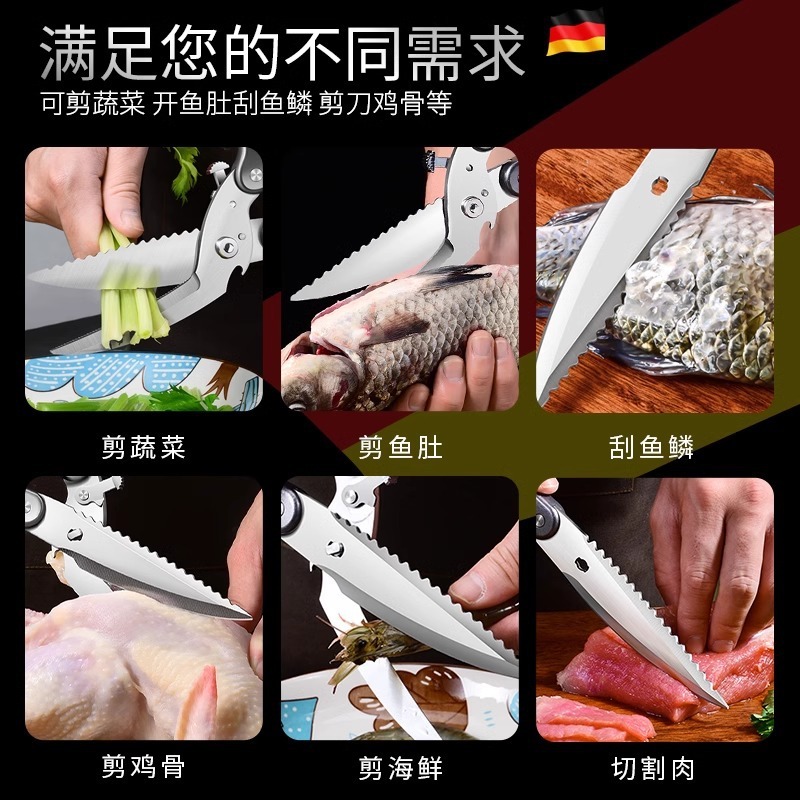 巨厂直销强力鸡骨剪家用不锈钢剪鸡鸭鹅骨头专用剪刀多功能厨房剪|undefined