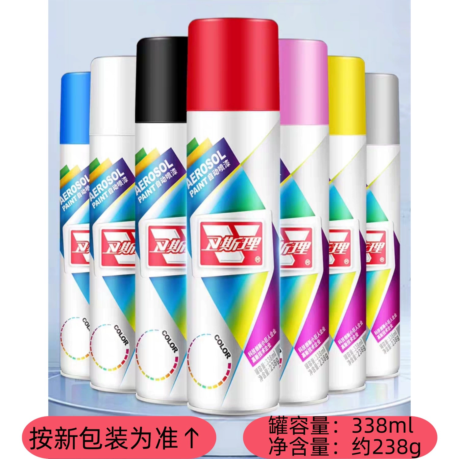 Автоматический аэрозольный краскопульт Wesley для ремонта царапин на автомобилях и велосипедах, черно-белый, металлический, ручной, 338 мл