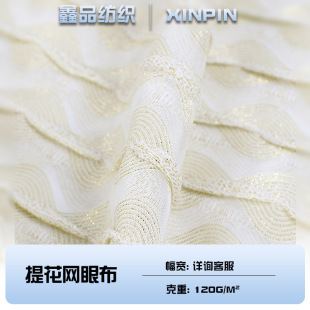 �F؛�������Ứ�W�۲�120g���˼y�U�վW��Ů�b�B��ȹ�Y������