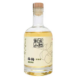 古越龙山 果酒 青梅酒 梅珀330ML 整箱批发 厂家直销