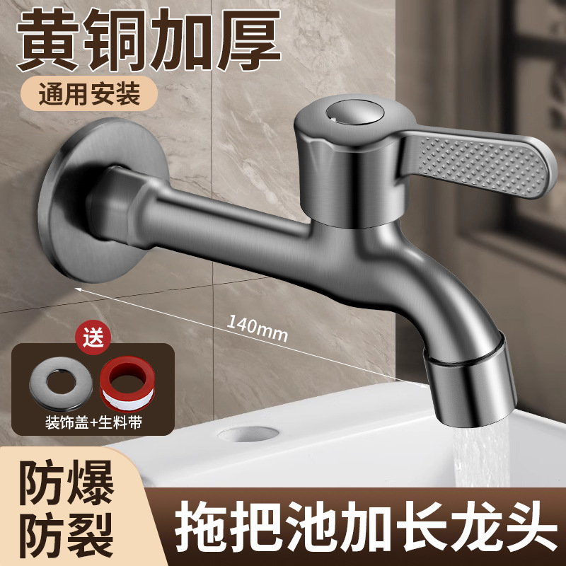 Thickened and Extended Mop Sink Faucet, Gray Quick-Open Household Tap for Balcony Washing Machine, Single Cold Water, Wall-Mounted Thickened and Extended Mop Sink Faucet, Gray Quick-Open Household Tap for Balcony Washing Machine, Single Cold Water, Wall-Mounted