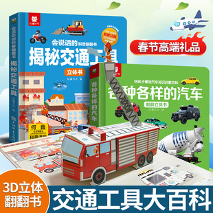 ���N���ӵ���܇���������ؽ�ͨ�������w��СС܇����܇�J֪������