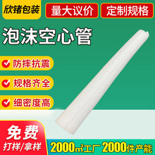 �S��ֱ�����_��ĭ���Ĺ� �����޹�EPE�l�ݹܿ��Ĺܜp����ĭ�����l