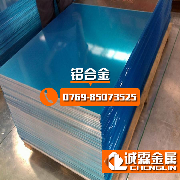 供应2024超硬铝板高强度2A12超硬铝棒 超硬铝合金薄板厚板批发