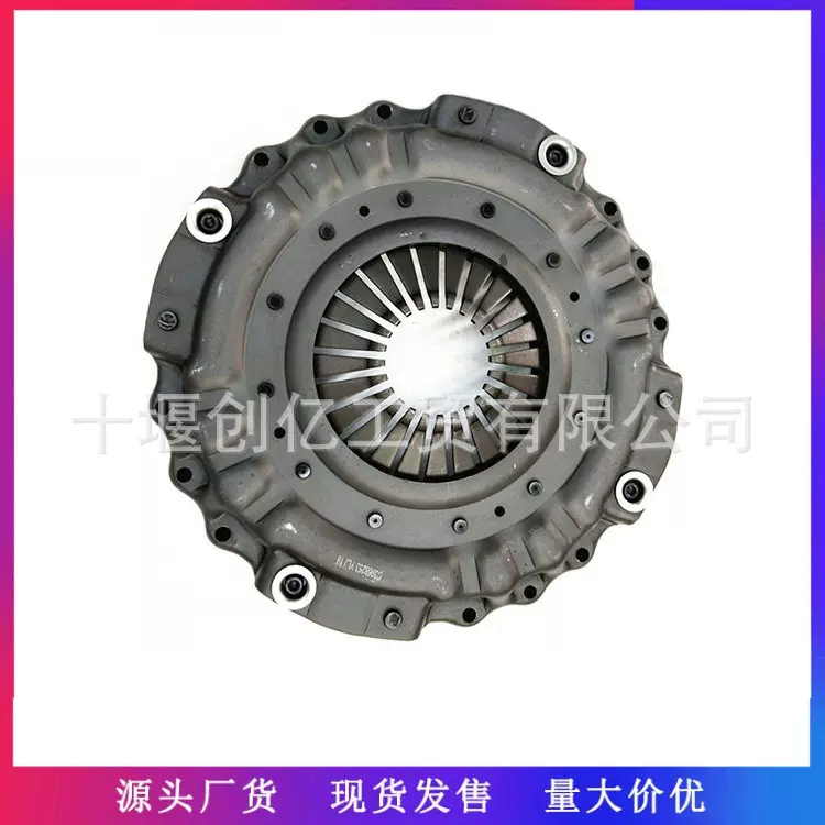 适用于康明斯6BT5.9发动机配件离合器压盘 3968253 1601Z36-090