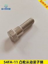 54FA-11��������͹݆���P䓏ĄӝL���N��ˮ���C�����Cе����P�T