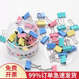 ��Ҏ���Lβ�A15mm(60ö/Ͱ)��ɫABS92743 6#��β�Pβ�FƱ�A