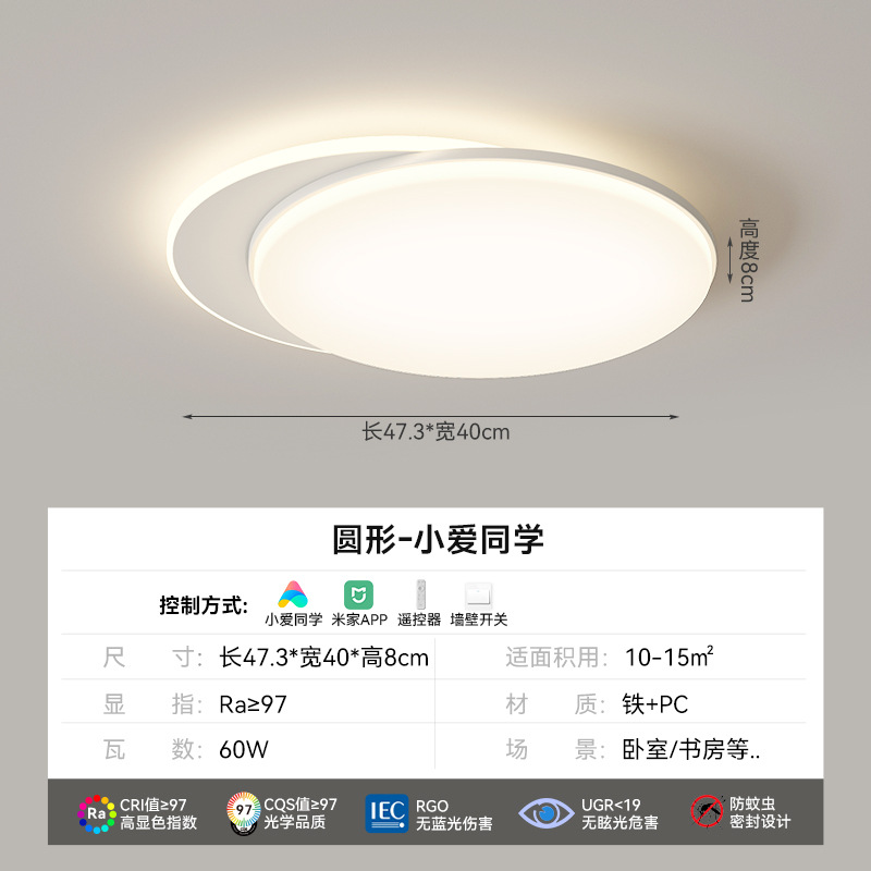 Luz de sala de estar moderna, diseño creativo minimalista, lámpara de vestíbulo de espectro completo, protección ocular de alta calidad, lámpara de habitación doméstica, lámpara de techo