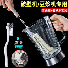 Dishwasher Brush for Wall Breaker Special Cleaning, Hard Hair Cup Brush Cleaning Gadget Long Handle Juicer Soy Milk Machine Cleaning Brush