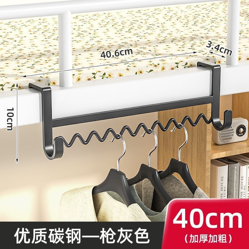 Carbon Steel - Dormitory Wave-Shaped Metal Clothes Hook for Student Dormitory Bunk Beds, No-Installation Multifunctional Hook Carbon Steel - Dormitory Wave-Shaped Metal Clothes Hook for Student Dormitory Bunk Beds, No-Installation Multifunctional Hook
