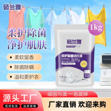 ���Sֱ�N�F؛���l��޹�²����o����ϴ��Һ1kg���b��