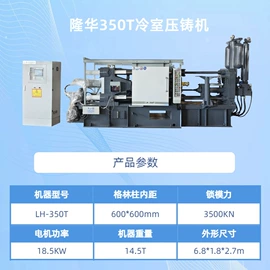 其他液压机械;液压整机;关节型机器人