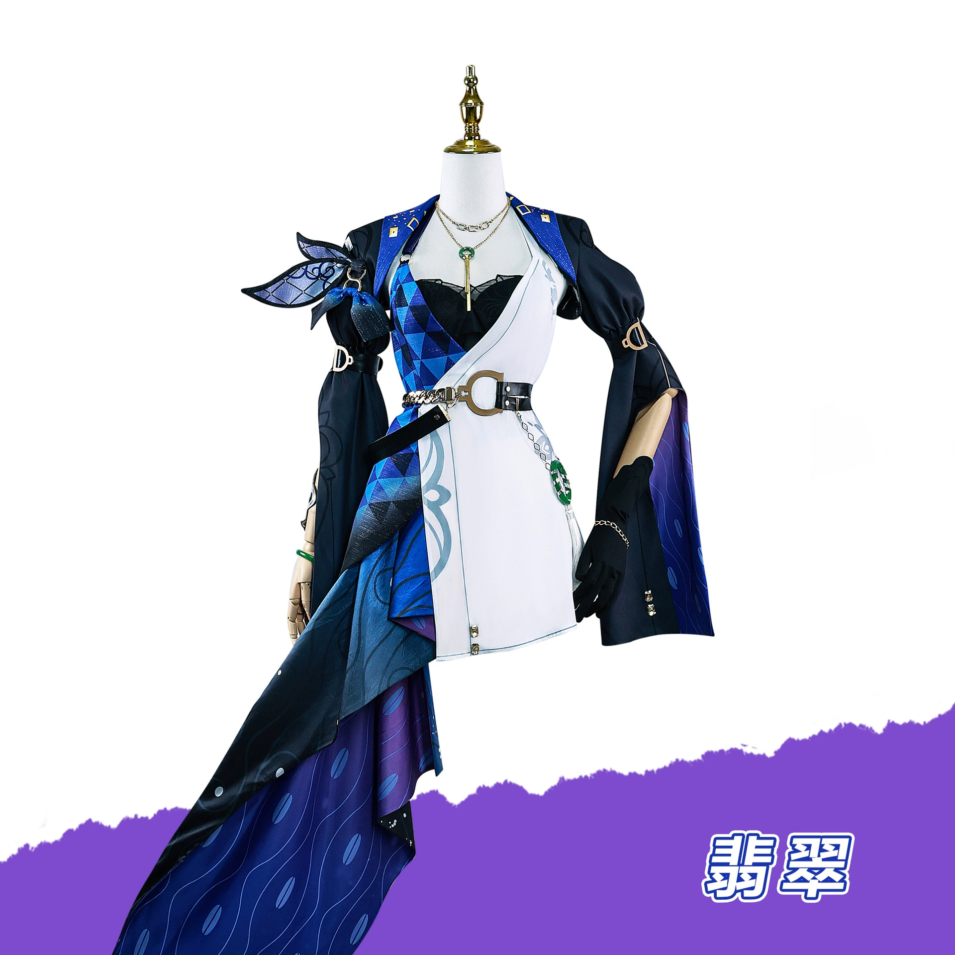 Звёздная купольная COS Emerald COS Service Emerald COSPLAY двухмерная аниме ролевая игра