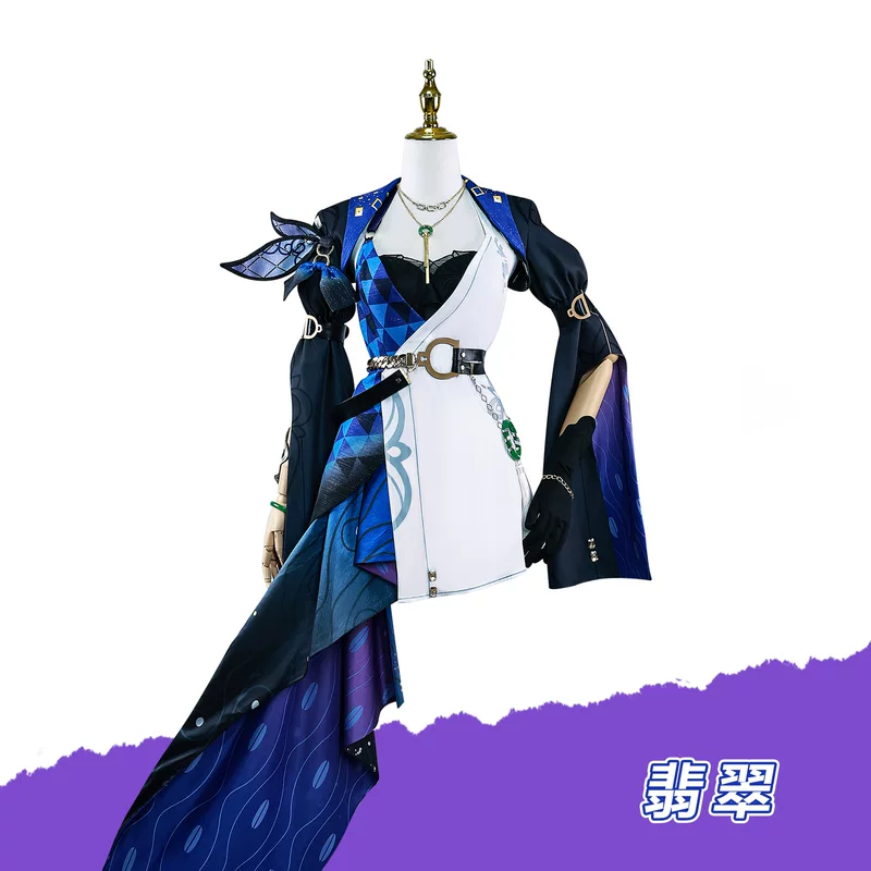 Звёздная купольная COS Emerald COS Service Emerald COSPLAY двухмерная аниме ролевая игра
