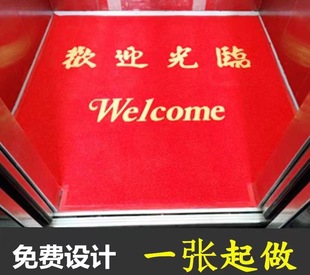 ����PVC��݉|�غ�zȦ�؉|���Ή|�gӭGUANG�V��|LOGO�ӹ���̺
