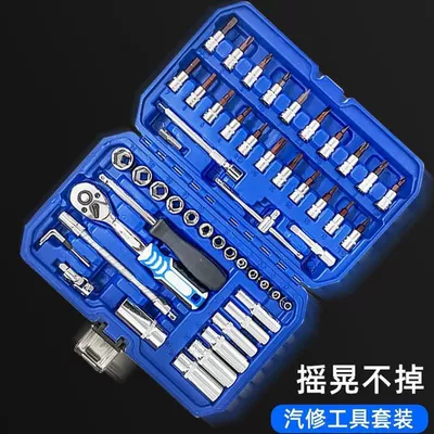 Mühərrik tənzimləmə alətləri – socket wrench set 46/53 pieces