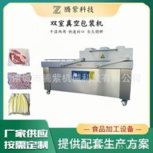 ���S����ȫ�ԄӴ��bTZ-600�p����հ��b�CʳƷ���r���Ϸ�ڙC���l