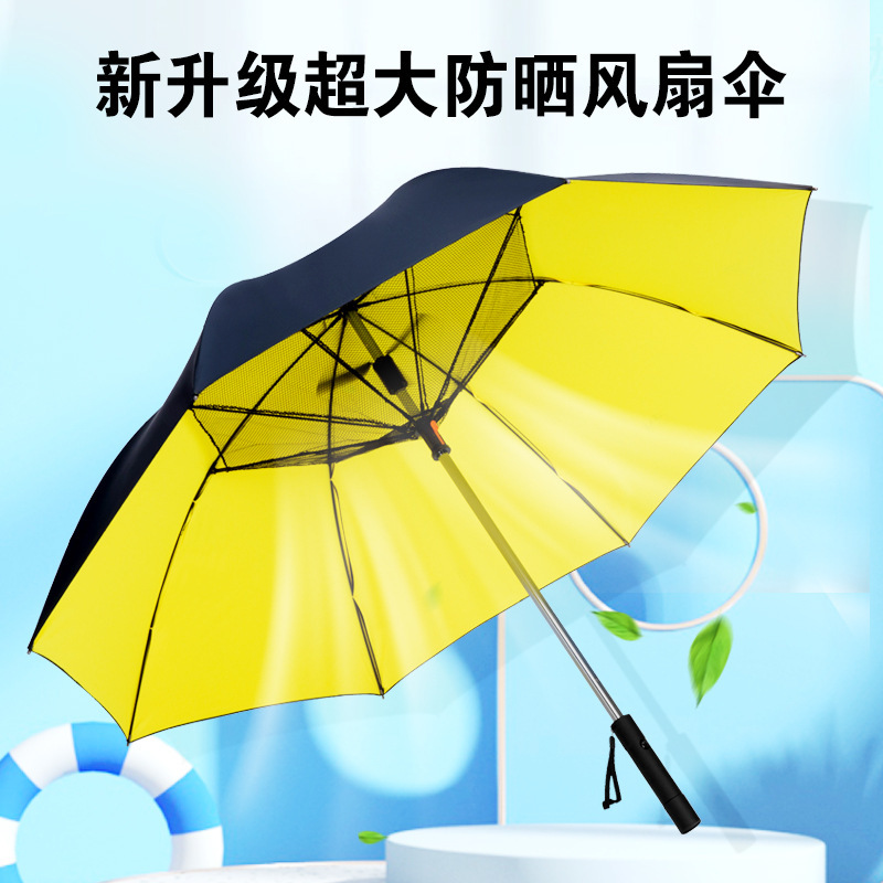2024 New Umbrella with Fan USB Power Bank Umbrella Summer Cooling Fan Special Umbrella for Golf