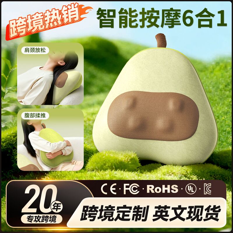 Annual Meeting Gift: Multifunctional Waist and Back Massager, Shoulder and Neck Kneading, Hot Compress Massage Pillow, Holiday Gift