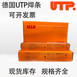 德国UTP焊条UTP6222Mo ENiCrMo-3n镍基焊条4225/UTP5020Mo镍焊条